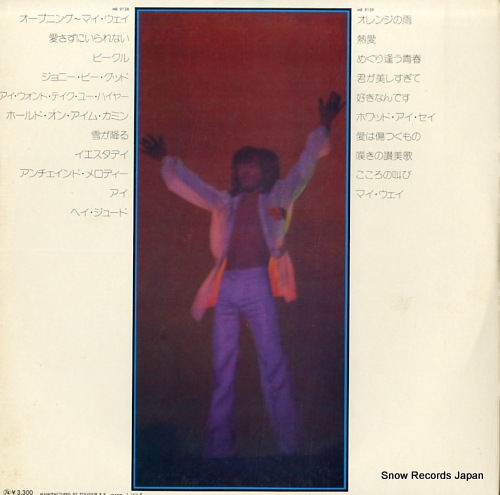 NOGUCHI, GORO '74 goro in kokusai MR9138