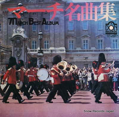 TOKYO POPS BRASS BAND march best album DON-5019
