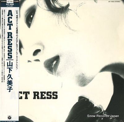  act ress AF-7468