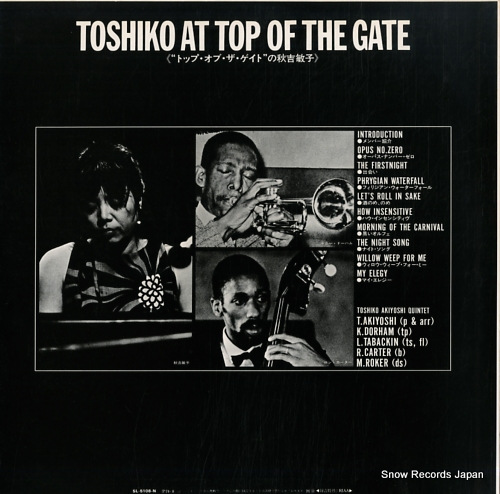 AKIYOSHI, TOSHIKO toshiko at top of the gate SL-5108-N