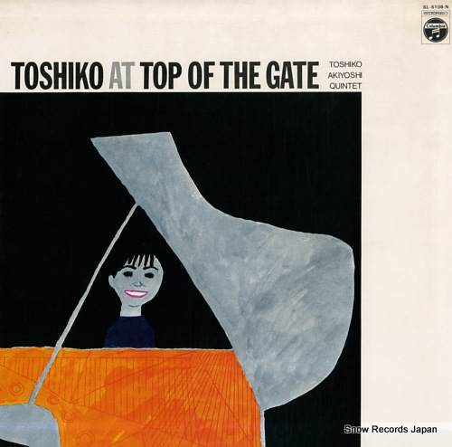 AKIYOSHI, TOSHIKO toshiko at top of the gate SL-5108-N