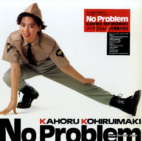 KOHIRUIMAKI, KAHORU no problem 28.3H-242