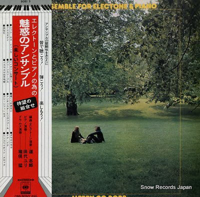 MICHI, SHIRO ensemble for electone & piano SOEI3