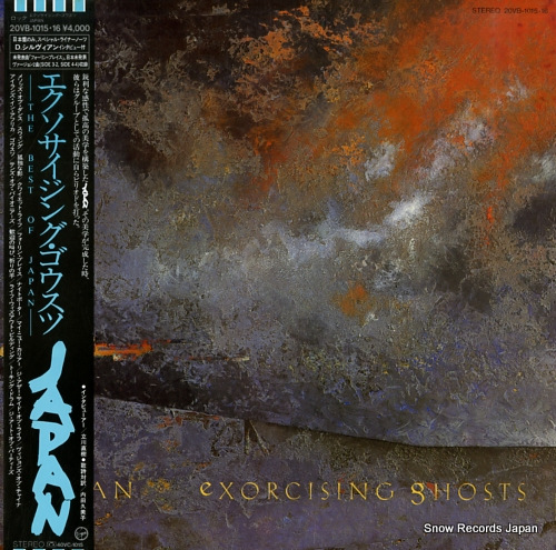 JAPAN exorcising ghosts 20VB-1015.16