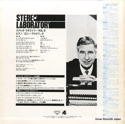 ALDRICH, RONNIE stereo laboratory vol.8 piano GP4008