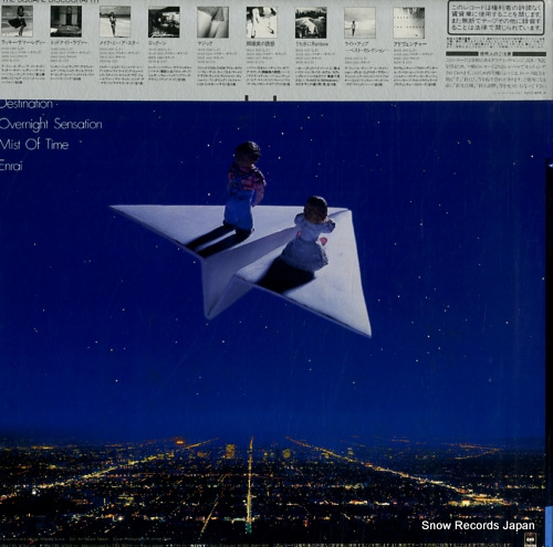 SQUARE,THE stars and the moon 28AH1809 - back cover