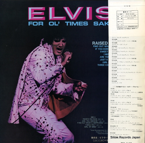 PRESLEY, ELVIS raised on rock / for ol' times sake RCA-6180 - back cover