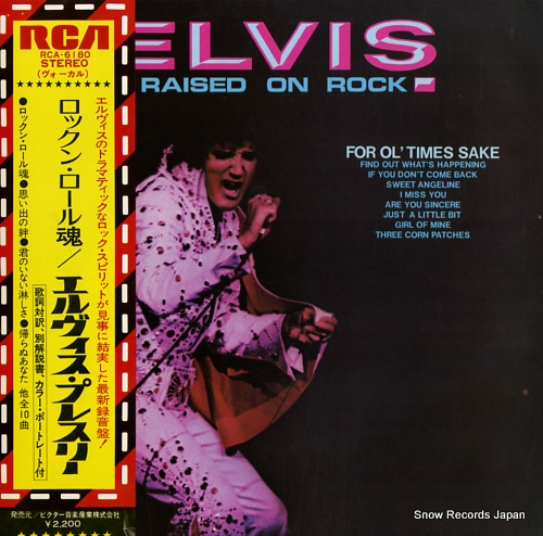PRESLEY, ELVIS raised on rock / for ol' times sake RCA-6180 - front cover
