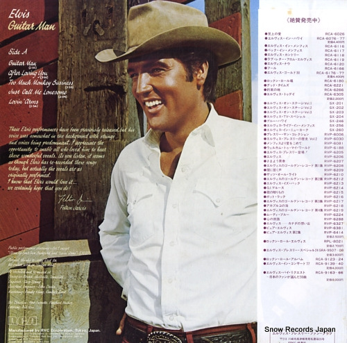 PRESLEY, ELVIS guitar man RPL-8057