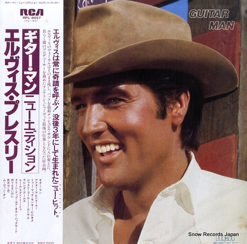 PRESLEY, ELVIS guitar man RPL-8057