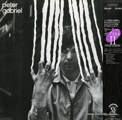 GABRIEL, PETER peter gabriel 20S-101