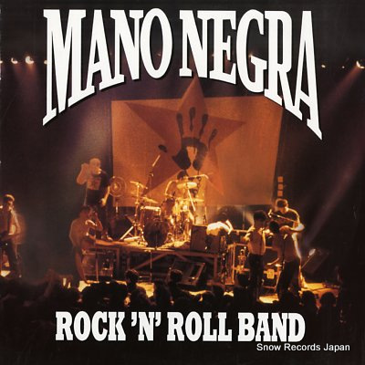 MANO NEGRA rock 'n' roll band VST1254