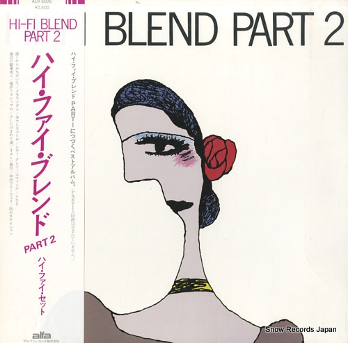 HI-FI SET hi-fi blend part2 ALR-6026 - front cover