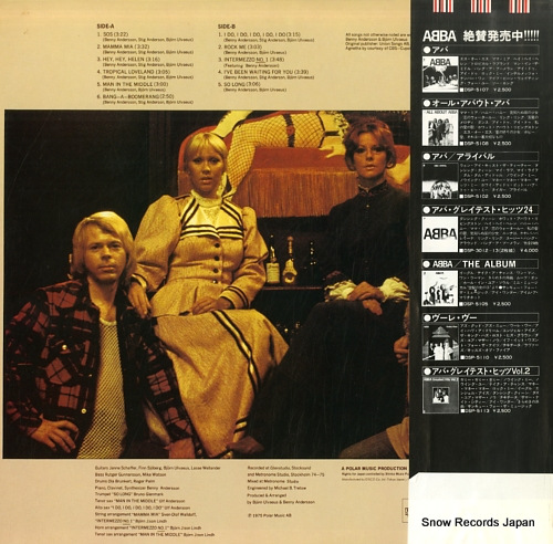 ABBA レコードセット 5枚組 Amazon.co.jp: Abba: ミュージック