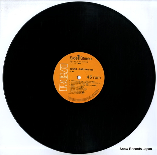 EPO joepo 1981khz RHL-4501
