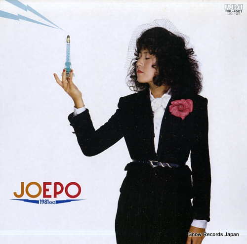 EPO joepo 1981khz RHL-4501