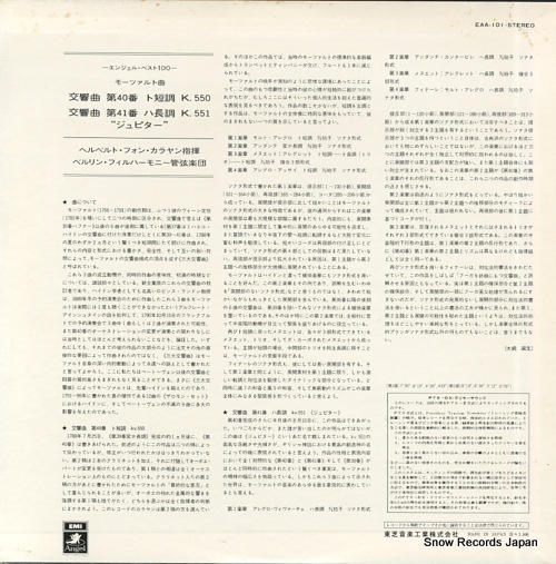 EAA-101