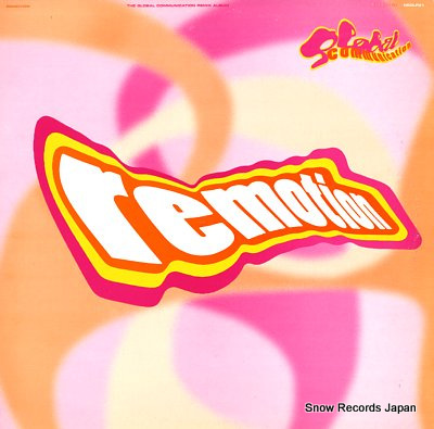 Х롦ߥ˥ remotion global communication remix album DEDLP21