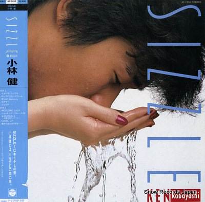 KOBAYASHI, KEN sizzle AF-7452