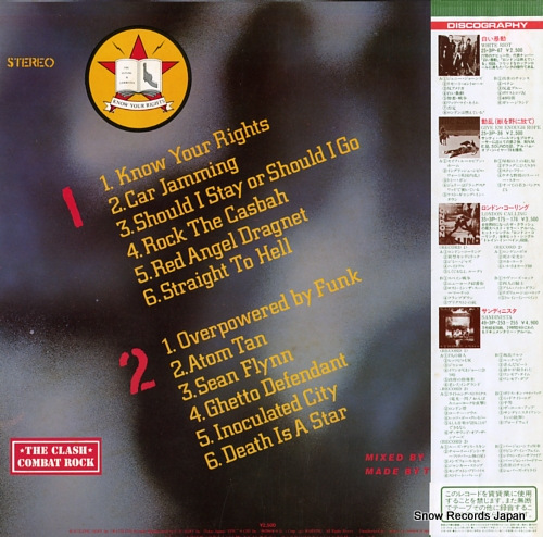 CLASH, THE combat rock 25.3P-353