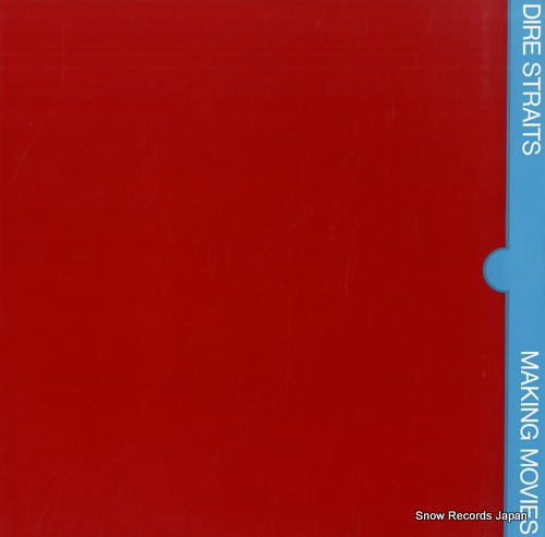 DIRE STRAITS making movies BSK3480