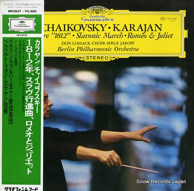 KARAJAN, HERBERT VON tchaikovsky; 1812 overture op.49 MG2037
