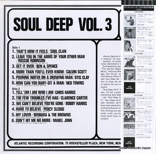 V/A soul deep vol.3 P-6175A