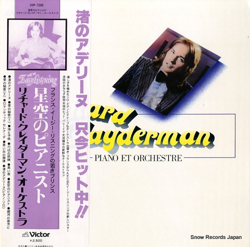 CLAYDERMAN, RICHARD lyphard melodie VIP-7260