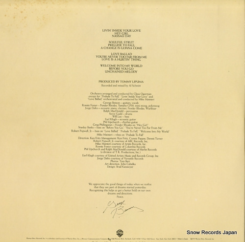 BENSON, GEORGE livin' inside your love P-5559-60W