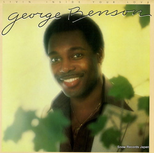 BENSON, GEORGE livin' inside your love P-5559-60W
