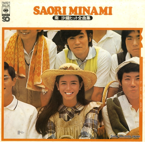 MINAMI, SAORI best hits SOLL-105
