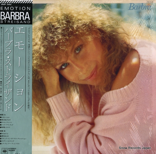 STREISAND, BARBRA emotion 28AP2940