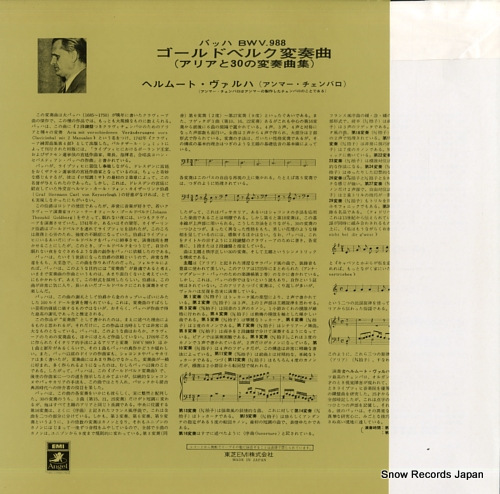 WALCHA, HELMUT bach; goldberg-variation AA-8830