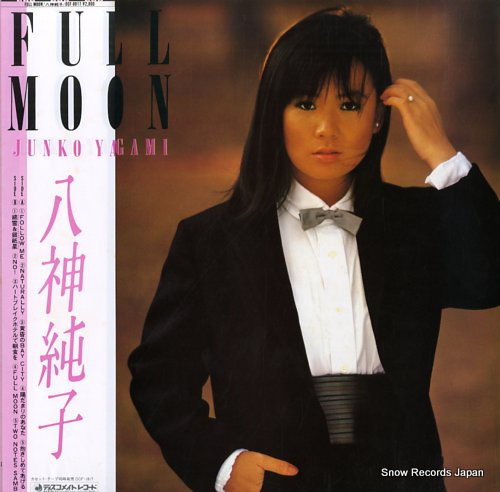 YAGAMI, JUNKO full moon DSF-8017