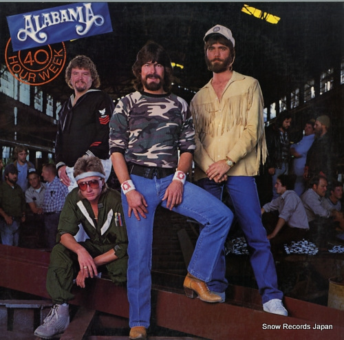 ALABAMA 40 hour week AHL1-5339 - front cover