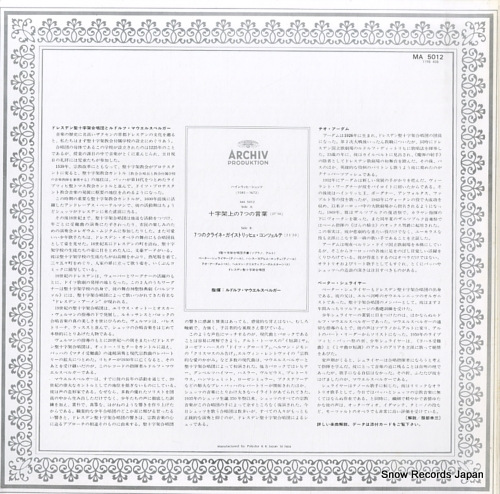MAUERSBERGER, RUDOLF schutz; die sieben worte jesu christi am kreuz MA5012