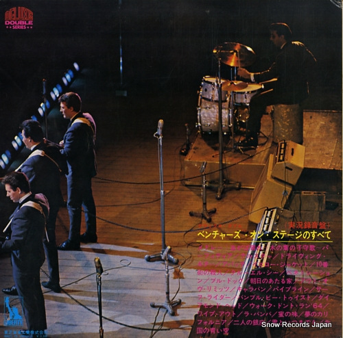 VENTURES, THE the best of the ventures on stage LP-9441B