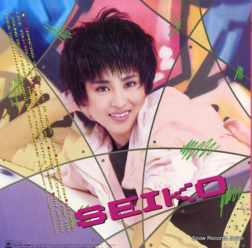 MATSUDA, SEIKO sound of my heart 28AH1910 - back cover