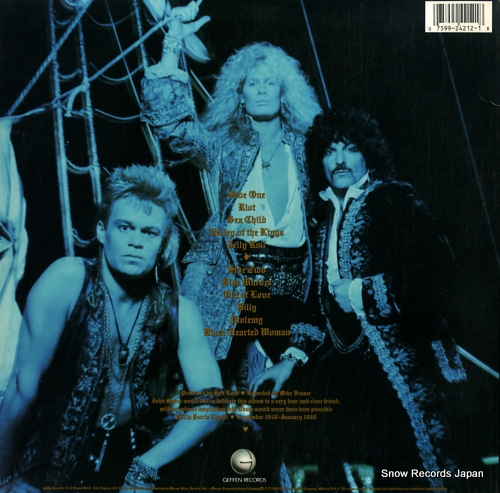 BLUE MURDER blue murder GHS24212