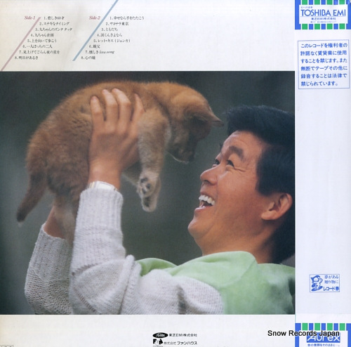 SAKAMOTO, KYU kyu memorial TP-80184