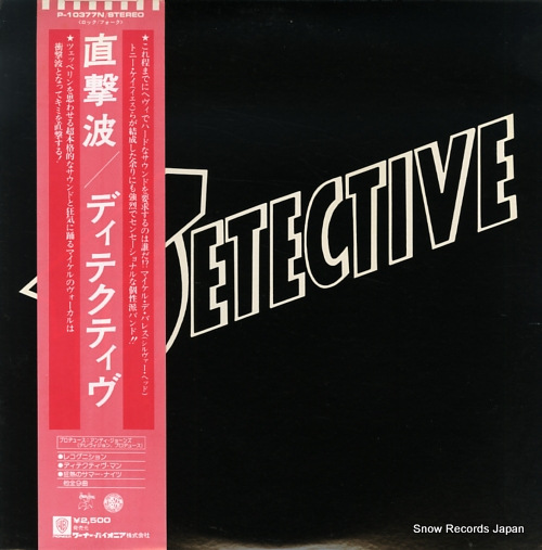 DETECTIVE detective P-10377N