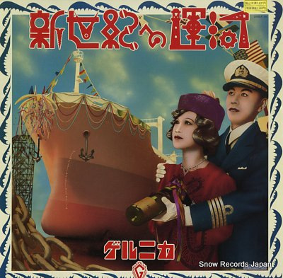 ˥ ؤα 28BA-18