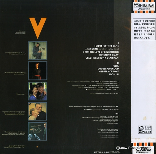 EURYTHMICS 1984 25VB-1020