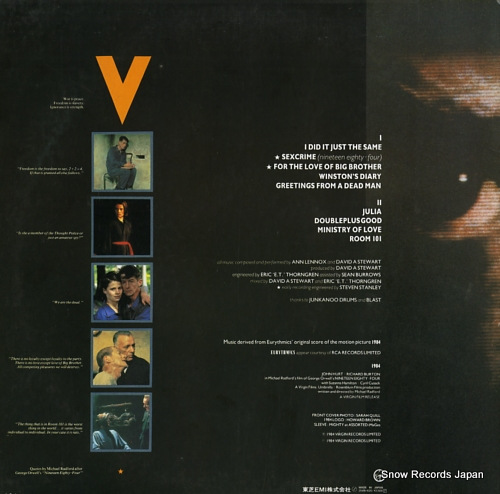 EURYTHMICS 1984 25VB-1020