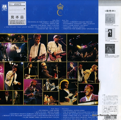 V/A the prince's trust concert 1987 C35Y3214