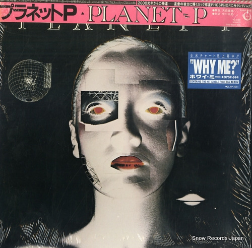 PLANET P planet p 25AP2611