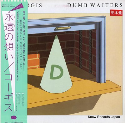KORGIS, THE dumb waiters VIP-6733