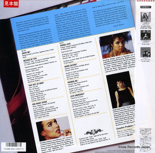 COVER GIRLS show me VIL-28094