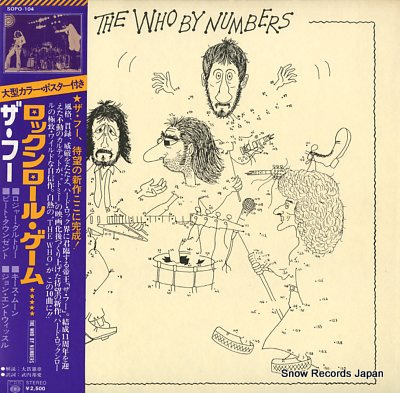 WHO, THE the who by numbers SOPO-104