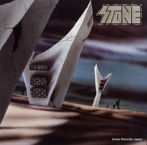 ȡ stone MCA-42175
